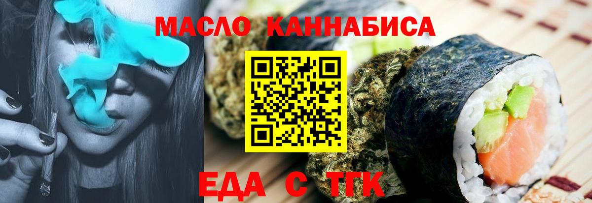 Марихуана Чита