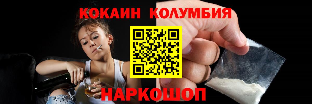 Cocaine Колумбийский Чита