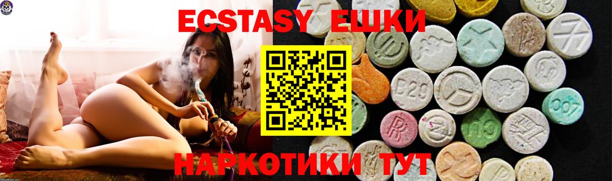 Экстази DUBAI  Вход с VPN  Чита 