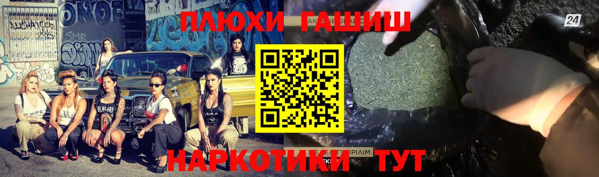 Мефедрон  Cocaine  Каннабис  Меф МЯУ МЯУ   COCAIN  Чита  Вход с VPN  Канабис  ГАШ  ГАШИШ  LSD-25 