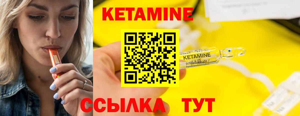 дарк нет клад  Вход с VPN  Чита  Кетамин VHQ 