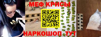 кокаин премиум Краснокаменск