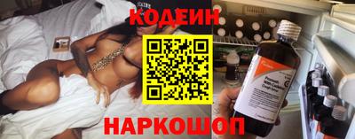 кокаин премиум Краснознаменск