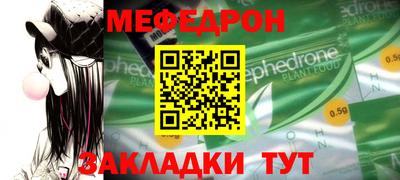 мет Краснодар