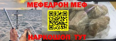 мет Краснодар