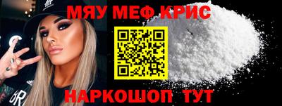 мет Краснодар