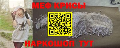 мет Краснодар