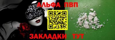 кокаин премиум Краснознаменск