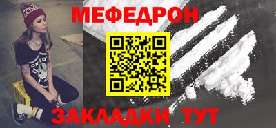 кокаин премиум Краснознаменск