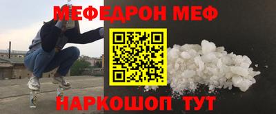кокаин премиум Краснокаменск