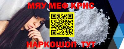 мет Краснодар