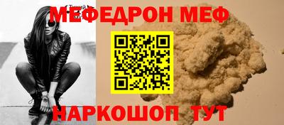 кокаин премиум Краснокаменск