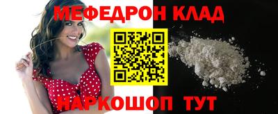 кокаин премиум Краснознаменск
