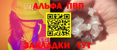 кокаин премиум Краснознаменск
