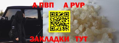 мет Краснодар