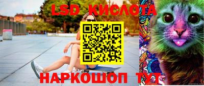 мет Краснодар
