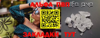 мет Краснодар