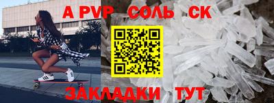 кокаин премиум Краснознаменск