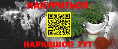 кокаин премиум Краснокаменск