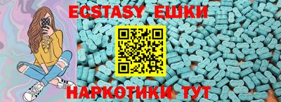 кокаин премиум Краснокаменск