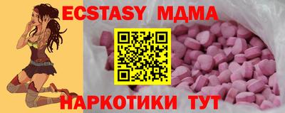 кокаин премиум Краснознаменск