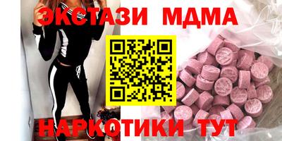 мет Краснодар