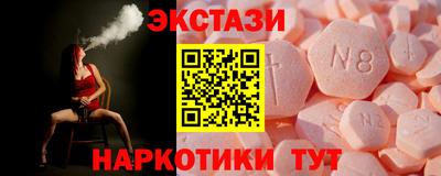кокаин премиум Краснокаменск