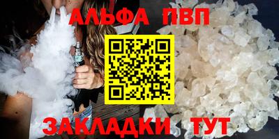 мет Краснодар