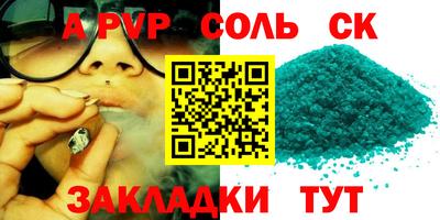 кокаин премиум Краснознаменск