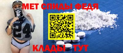 мет Краснодар