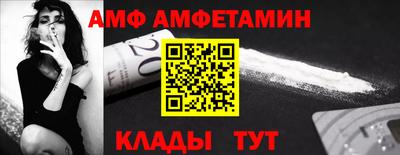 мет Краснодар