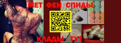 мет Краснодар