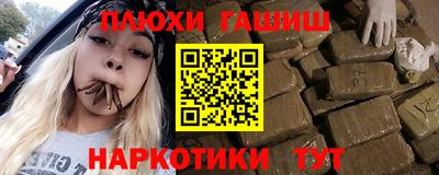 мет Краснодар