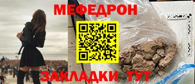 кокаин премиум Краснокаменск