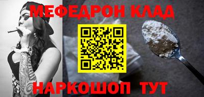 кокаин премиум Краснокаменск