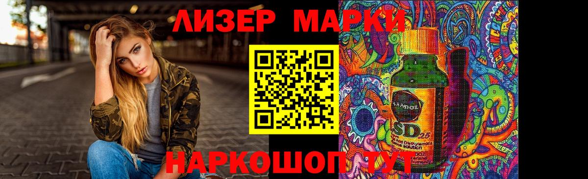 LSD-25 экстази ecstasy Чита