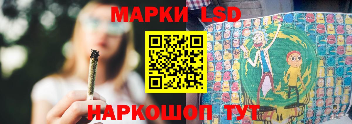 LSD-25 экстази  Вход с VPN  LSD-25 экстази ecstasy    ссылка  Лсд 25 экстази кислота  Чита 
