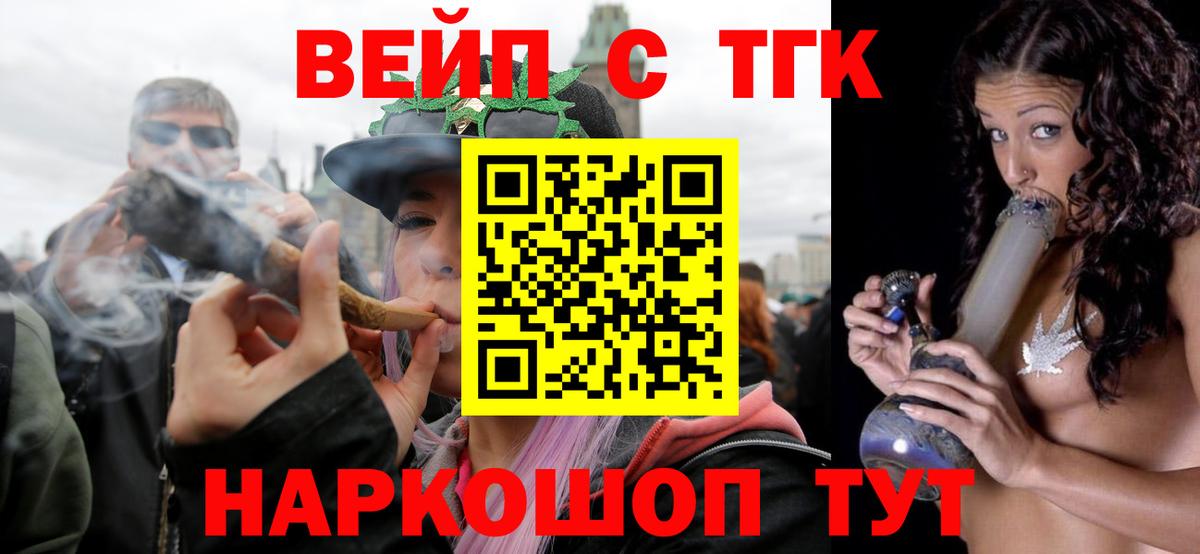 ТГК гашишное масло  ТГК концентрат  Чита  закладка  Вход с VPN 
