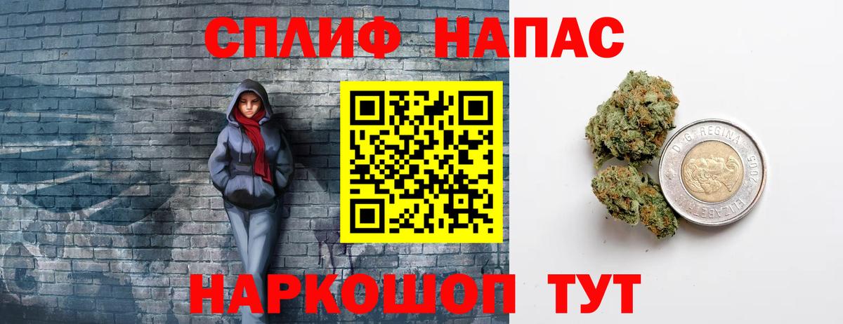 МАРИХУАНА планчик Чита